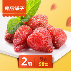 草莓干/冻干草莓