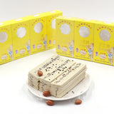 【三江牌】合川桃片50g*10盒 云片糕 重庆老字号 3种口味可选