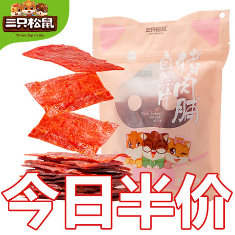 【三只松鼠】猪肉脯自然片150g/袋 大片肉脯 靖江特产