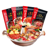 【海底捞】4袋火锅底料套餐700g(清油150g+牛油150g+番茄200g+三鲜200g)