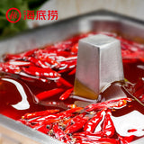 【海底捞】4袋火锅底料套餐700g(清油150g+牛油150g+番茄200g+三鲜200g)