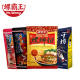 【螺霸王】4口味螺蛳粉组合1131g(麻辣味315g*1袋+原味280g*1袋+番茄306g*1袋+干捞230g*1袋)买就送牛肉干1袋 欧洲包邮!