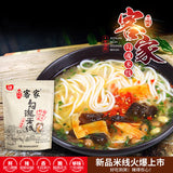 【白家陈记】客家勾魂米线310g*10袋 汤香浓 料丰富 水煮冲泡方便食品