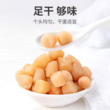 【方家铺子】五星干贝200g/罐 贝肉紧致 国家重点龙头企业出品