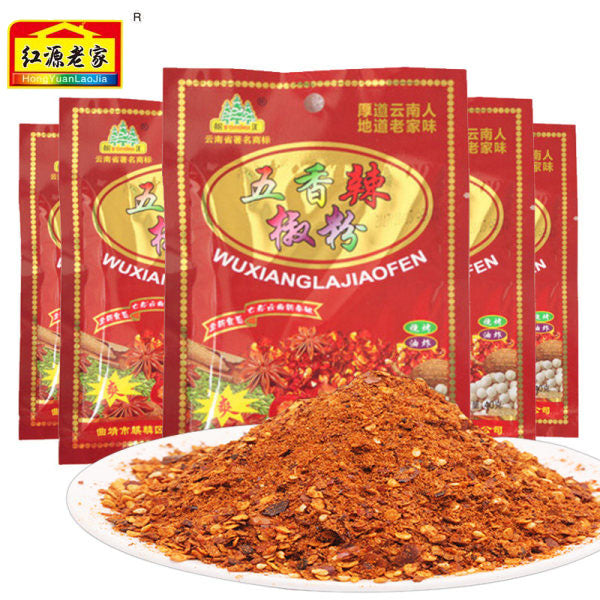 【红源老家】松汇 五香辣椒粉40g*10袋 云南省著名商标