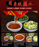 【红源老家】松汇 五香辣椒粉40g*10袋 云南省著名商标