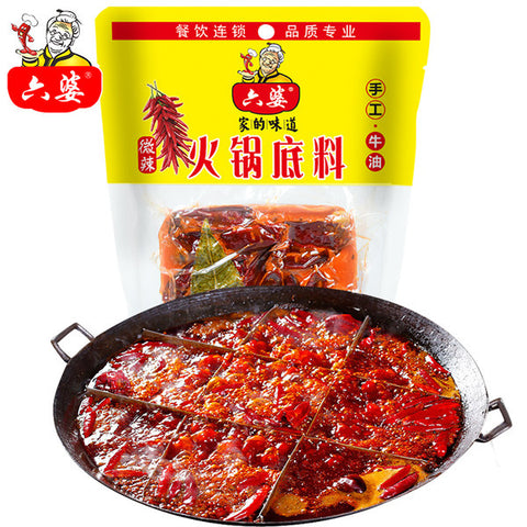【六婆】微辣 手工牛油火锅底料500g/袋 辣度指数3颗星