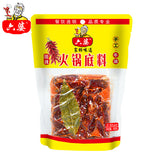 【六婆】微辣 手工牛油火锅底料500g/袋 辣度指数3颗星