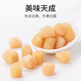 【方家铺子】六星大干贝360g/袋 肉丝分明 煲汤必备