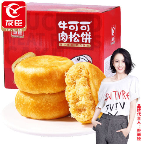 【友臣】牛可可 肉松饼750g/盒(20枚装)佟丽娅倾情代言