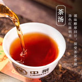 【中茶】7581云南普洱茶砖250g/盒 普洱熟茶的经典代表