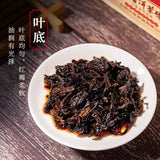 【中茶】7581云南普洱茶砖250g/盒 普洱熟茶的经典代表
