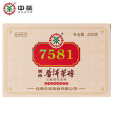 【中茶】7581云南普洱茶砖250g/盒 普洱熟茶的经典代表