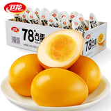 【卫龙】溏心卤蛋鸡35g*8枚 低温78度卤煮3小时 温度决定鲜度