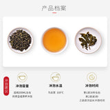 【天福茗茶】913乌龙茶150g/罐 台湾本土种植 高阶之选 8泡仍有余香