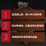 【天福茗茶】913乌龙茶150g/罐 台湾本土种植 高阶之选 8泡仍有余香