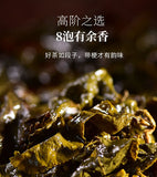 【天福茗茶】913乌龙茶150g/罐 台湾本土种植 高阶之选 8泡仍有余香