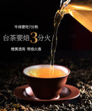 【天福茗茶】913乌龙茶150g/罐 台湾本土种植 高阶之选 8泡仍有余香