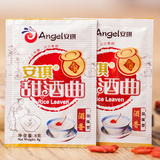 【安琪】甜酒曲8g*20袋 酒香风味型 在家自制糯米甜酒专用 酒酿醪糟曲子 米酒曲
