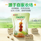 【无穷】蜂蜜鹌鹑蛋70g*3袋(每袋12枚,总共36枚小蛋)