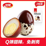 【卫龙】鹌鹑蛋卤蛋128g*2袋 卤香浓郁 已剥壳 开袋即食