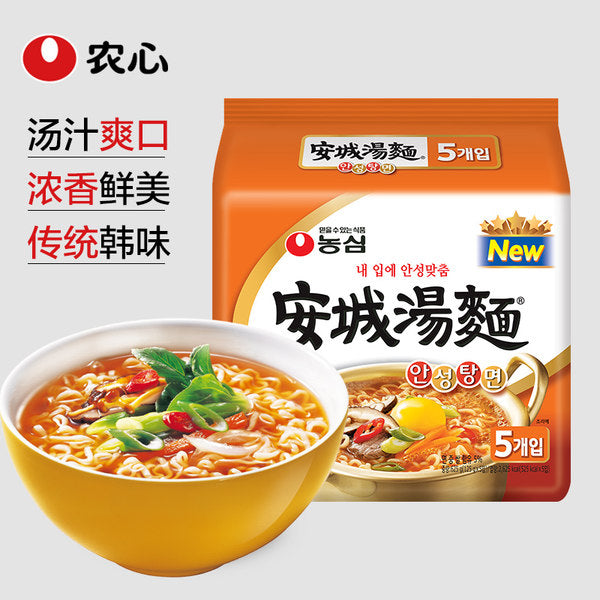 【农心】韩国进口 安城汤面125g*5袋 五连包 原汁原味