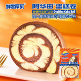 【阿华田】蛋糕卷400g*2箱(每箱80g*5个,总共10个卷)加入麦芽蛋白可可 丝滑松软 原厂包装发货