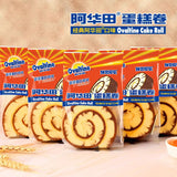 【阿华田】蛋糕卷400g*2箱(每箱80g*5个,总共10个卷)加入麦芽蛋白可可 丝滑松软 原厂包装发货
