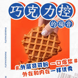 【阿华田】巧克力夹心华夫饼340g/袋(9枚装)你的能量满格餐