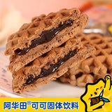 【阿华田】巧克力夹心华夫饼340g/袋(9枚装)你的能量满格餐