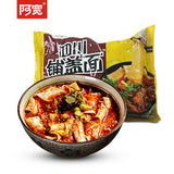【阿宽】四川铺盖面110g*3袋 牛肉火锅味 火锅般的感觉!