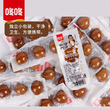 【咚咚】鹌鹑蛋卤蛋18g*15条(每条3枚鹌鹑蛋,总共45枚)卤香/盐焗/香辣 3种口味可选