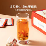 【网易严选】熬夜茶 夜与茶120g/盒(10g*12袋)7味地道食材 人参含量20%