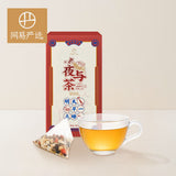 【网易严选】熬夜茶 夜与茶120g/盒(10g*12袋)7味地道食材 人参含量20%