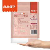 【良品铺子】奥尔良小鸡腿108g*2袋 表皮香脆 肉质紧实