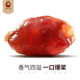 【矮仔祥】美味腊肠500g/盒 7分瘦 爆浆短香肠 广东老字号
