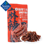 【Member's Mark】棒棒娃 麻辣牛肉500/袋(内含约20小包)山姆会员商店出品