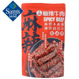 【Member's Mark】棒棒娃 麻辣牛肉500/袋(内含约20小包)山姆会员商店出品