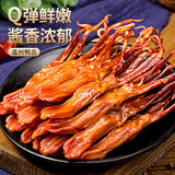 【比比赞】温州鸭舌128g/袋(32根)独立小包装 酱香 香辣 2种味道可选