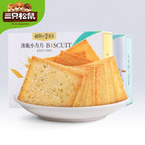 【三只松鼠】薄脆饼干308g*2盒(每盒30小包,总共60小包)原味/海苔味 2种口味可选