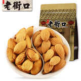 【老街口】奶香巴旦木500g/袋 薄壳仁满 手剥即开