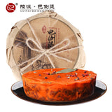 【巴倒烫】牛油火锅底料500g/袋 重庆老字号 陆派火锅