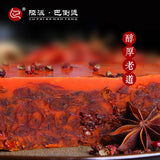 【巴倒烫】牛油火锅底料500g/袋 重庆老字号 陆派火锅