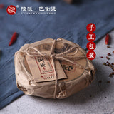 【巴倒烫】牛油火锅底料500g/袋 重庆老字号 陆派火锅