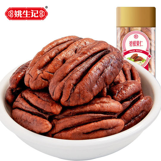 【姚生记】碧根果仁150g/罐 长寿果仁 浙江老字号