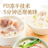 【薄荷健康】冻干速食粥38g*6杯 广式艇仔粥/山药排骨粥/虫草花鸡煌粥等5口味可选