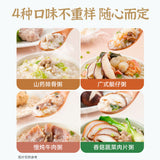 【薄荷健康】冻干速食粥38g*6杯 广式艇仔粥/山药排骨粥/虫草花鸡煌粥等5口味可选