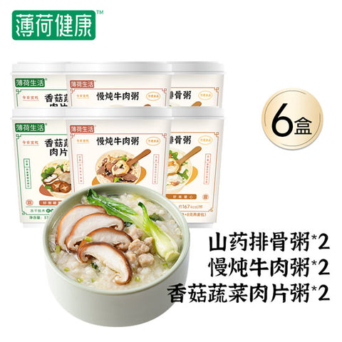 【薄荷健康】冻干速食粥38g*6杯 广式艇仔粥/山药排骨粥/虫草花鸡煌粥等5口味可选