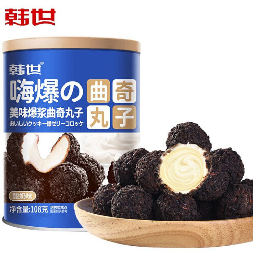 【韩世】爆浆曲奇小丸子108g*2罐(每罐10粒,总共20粒) 酸奶夹心巧克力球