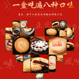 【稻香村】京八件1000g/盒 礼盒装 老北京小吃零食大礼包